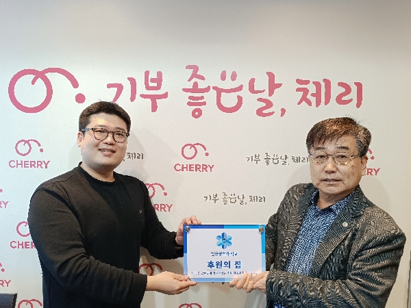 88호점 (주)체리 대표이미지