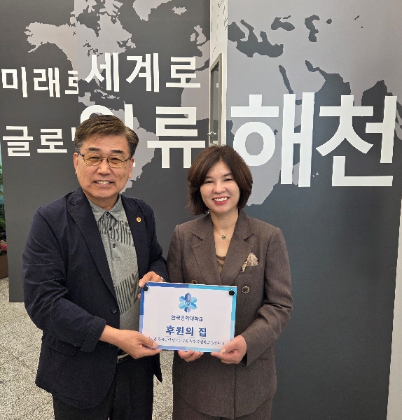 102호점 (주)해천케미칼 대표이미지