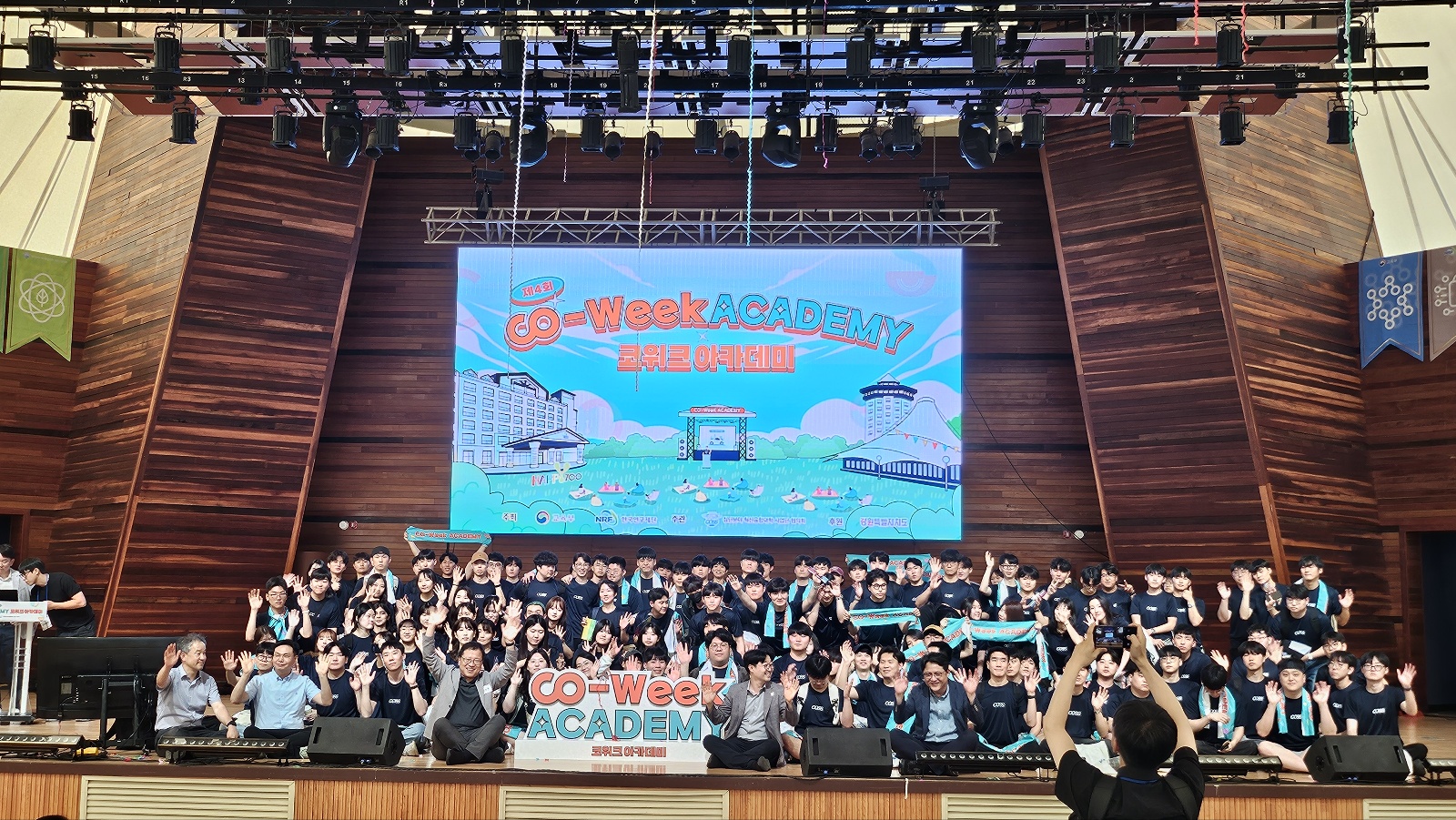 [반도체소부장]2025 제 4회 CO-Week Academy 참여 대표이미지