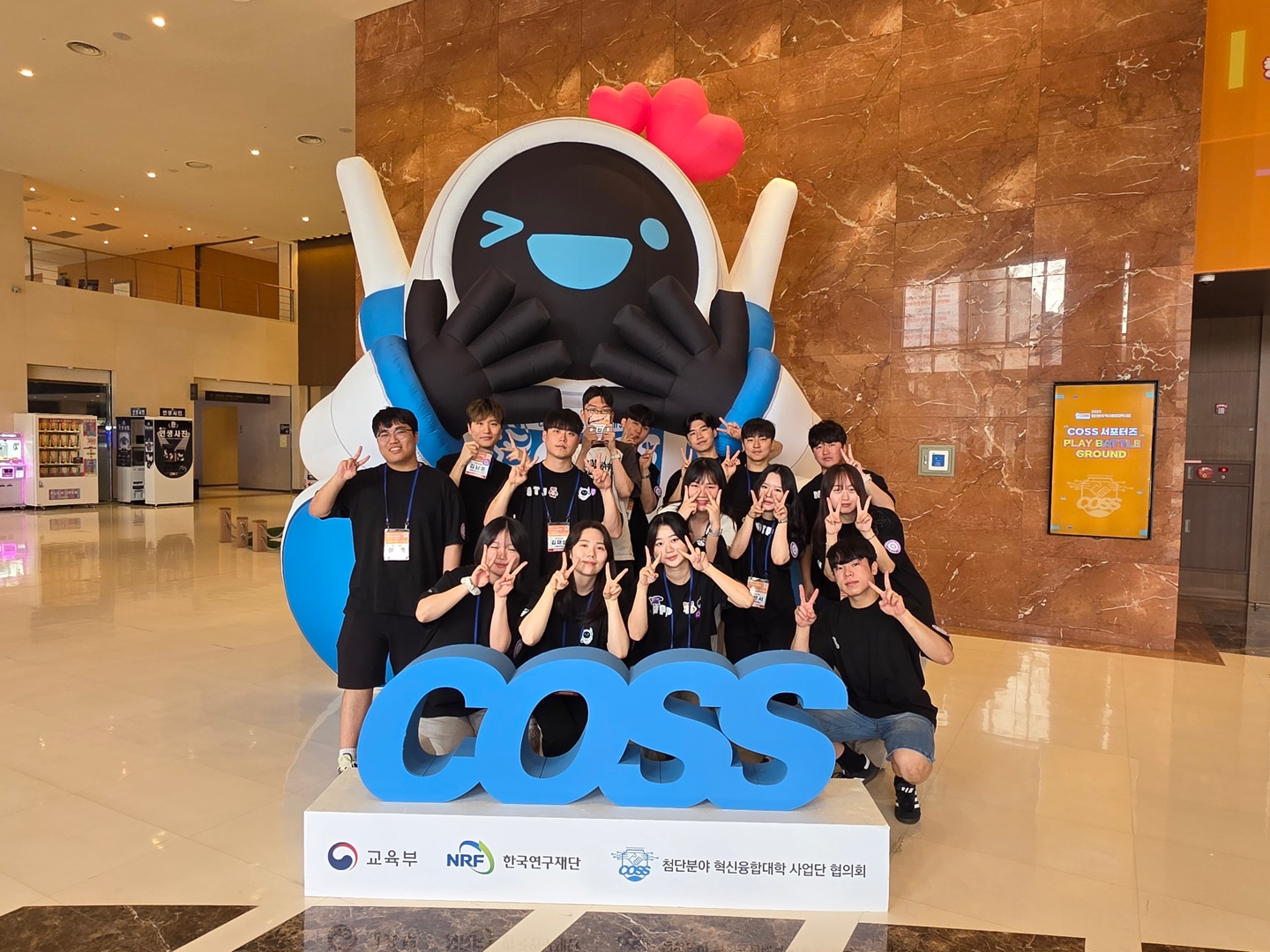 [반도체소부장]COSS서포터즈 P·B그라운드 참가 대표이미지