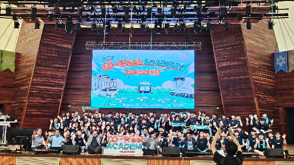 [반도체소부장]2025 제 4회 CO-Week Academy 참여 대표이미지