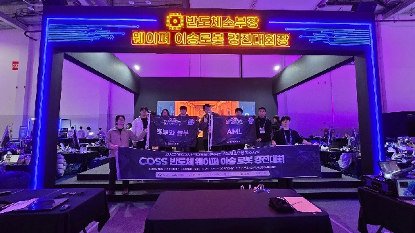 [반도체소부장] CO-SHOW 대표이미지