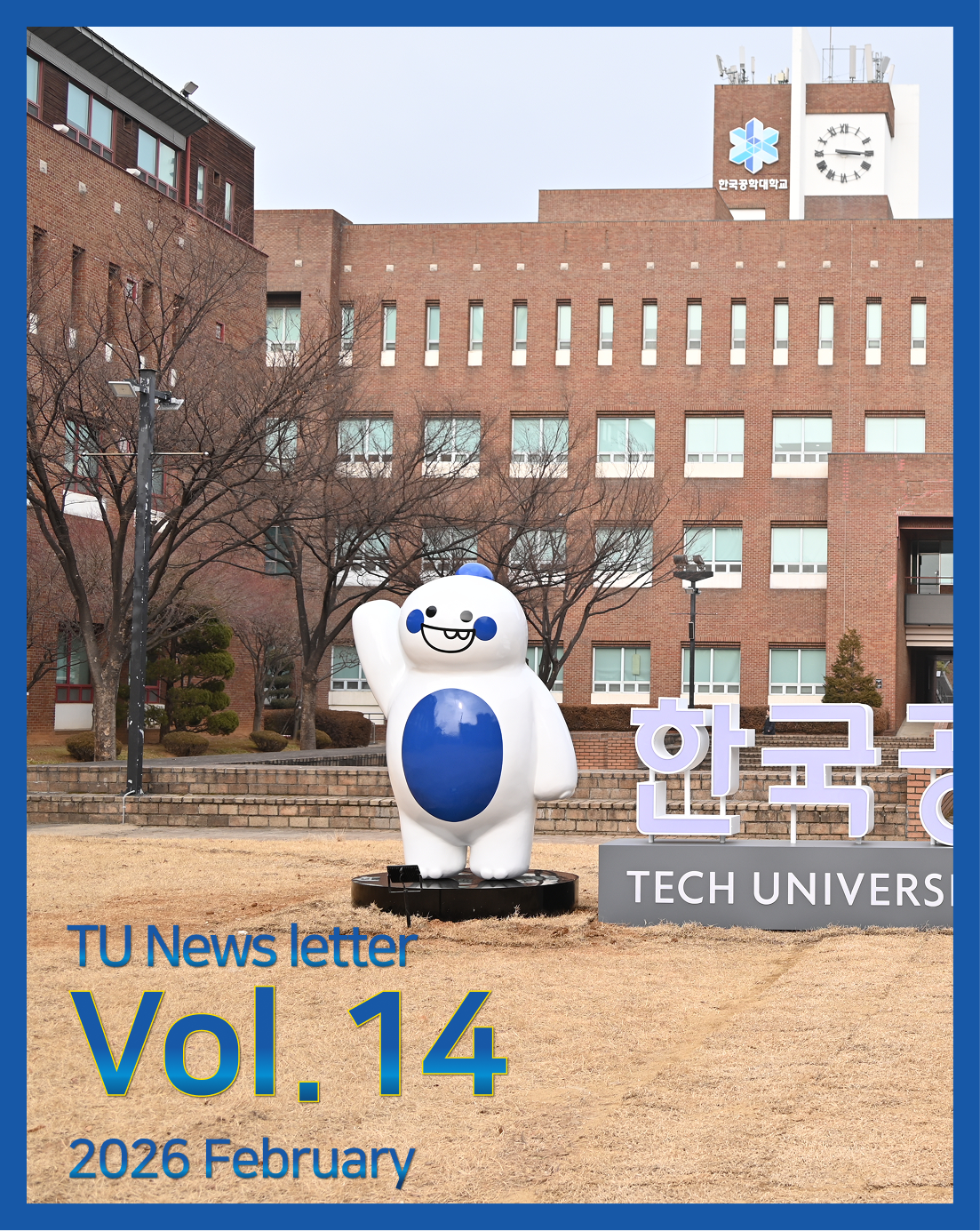 14호