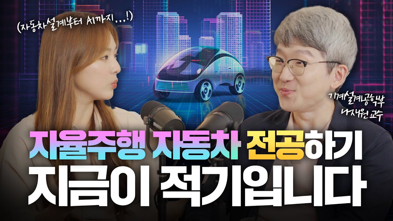 기계설계공학부